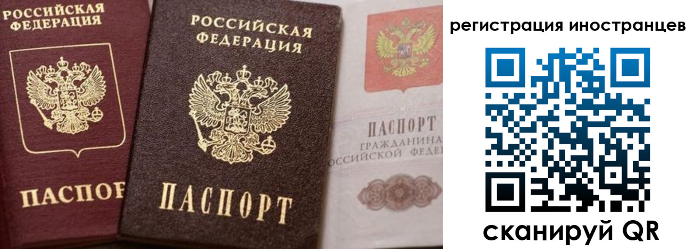 временная регистрация купить в Сланцах