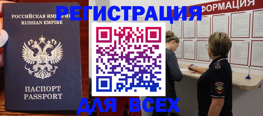 регистрация для школы в Сланцах