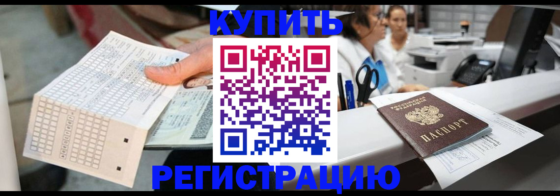 регистрация для дет. сада в Сланцах